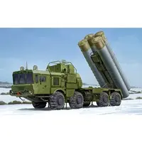1/35 Scale Model Kit - Weapon
