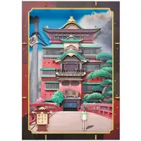 PAPER THEATER - Spirited Away