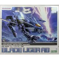 1/72 Scale Model Kit - ZOIDS / Blade Liger