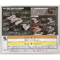 Plastic Model Kit - Zoids Wild / Twin Pile Bunker