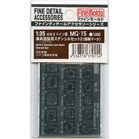 1/35 Scale Model Kit - Fine detail accessory series