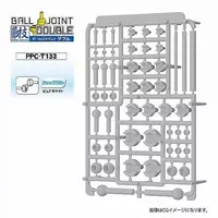 Plastic Model Kit - Garage Kit - Kansetsuwaza