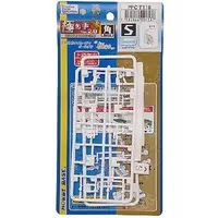 1/144 Scale Model Kit - 1/100 Scale Model Kit - Premium parts collection