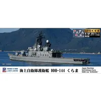 1/700 Scale Model Kit - SKY WAVE