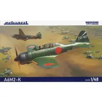 1/48 Scale Model Kit - Weekend edition - Fighter aircraft model kits