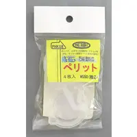 Plastic Model Supplies - Peritto Series