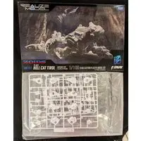 Plastic Model Kit - ZOIDS / Helcat