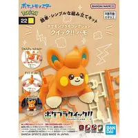 Pokemon PLAMO - Pokémon Model Kit Quick!! - Pokémon / Pawmi