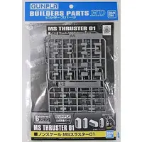 Gundam Models - BUILDERS PARTS
