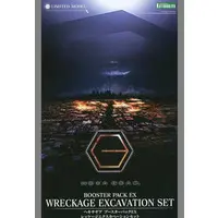1/24 Scale Model Kit - HEXA GEAR / Hexa Gear Booster Pack 001 & Hexa Gear Booster Pack 002 & EX Unit 001
