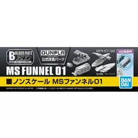 Gundam Models - BUILDERS PARTS