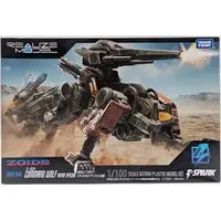 Plastic Model Kit - ZOIDS / Command Wolf