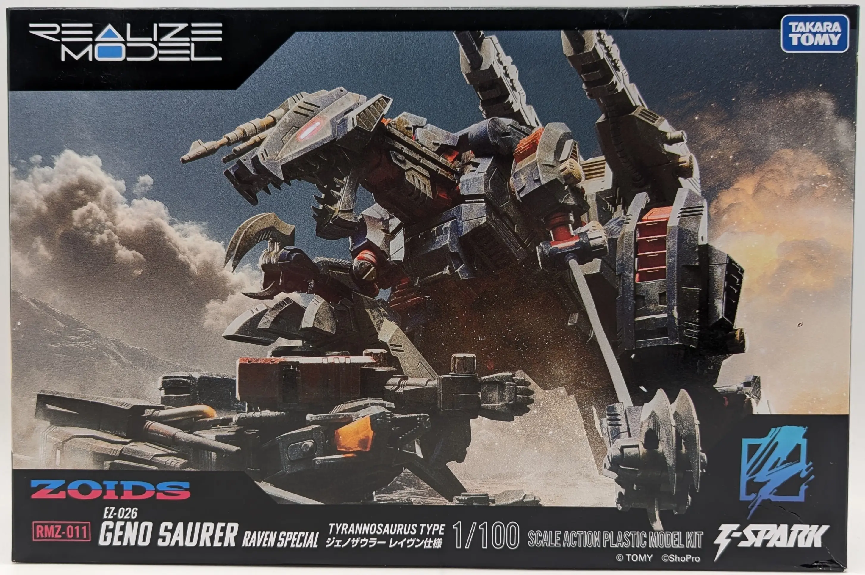 Plastic Model Kit - ZOIDS / Geno Saurer