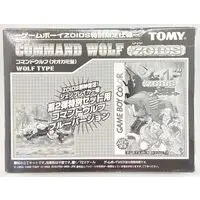 Plastic Model Kit - ZOIDS / Geno Breaker & Command Wolf