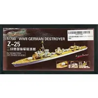 1/700 Scale Model Kit - Detail-Up Parts
