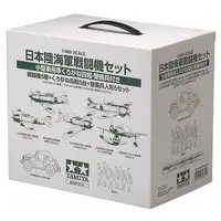 1/48 Scale Model Kit - Fighter aircraft model kits / Kurogane Type 95