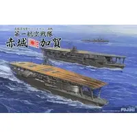 1/700 Scale Model Kit - Aircraft carrier