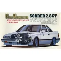 1/24 Scale Model Kit - Vehicle