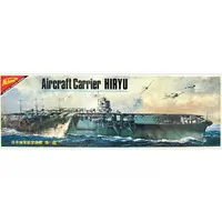 1/500 Scale Model Kit - Warship plastic model kit / Japanese aircraft carrier Hiryu