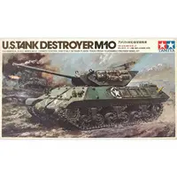 1/35 Scale Model Kit - IDENTICAL SCALE SERIES