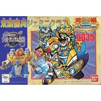Gundam Models - SD GUNDAM WORLD / Knight Gundam (BB Senshi No.43)
