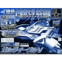 Plastic Model Kit - CRUSH GEAR