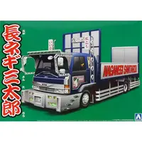 1/32 Scale Model Kit - VALUE DEKOTORA