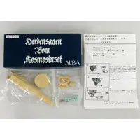 1/5000 Scale Model Kit - Legend of the Galactic Heroes