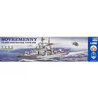 1/200 Scale Model Kit - Warship plastic model kit