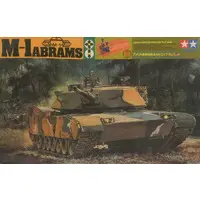 1/35 Scale Model Kit - IDENTICAL SCALE SERIES
