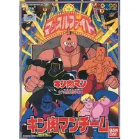 Plastic Model Kit - Kinnikuman/ M.U.S.C.L.E. / Ramenman & Terryman