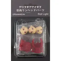 Resin cast kit - Plastic Model Parts - Alice Gear Aegis