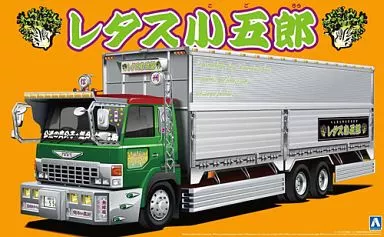 1/32 Scale Model Kit - VALUE DEKOTORA