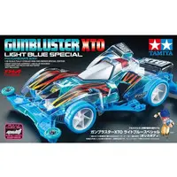 Plastic Model Kit - Fully Cowled Mini 4WD / Gun Blaster