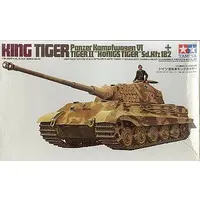 1/35 Scale Model Kit - Tank