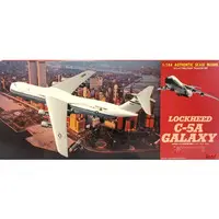 1/144 Scale Model Kit - Military transport aircraft