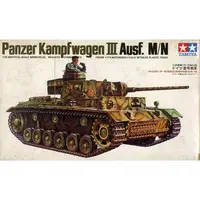 1/35 Scale Model Kit - Tank