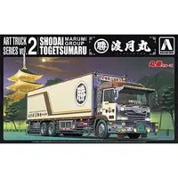 1/32 Scale Model Kit - Art Truck Series