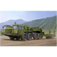 1/35 Scale Model Kit - Vehicle