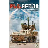1/35 Scale Model Kit - Tank