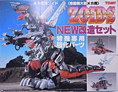 1/72 Scale Model Kit - ZOIDS
