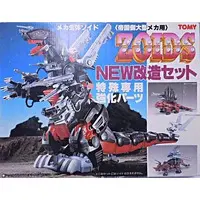 1/72 Scale Model Kit - ZOIDS