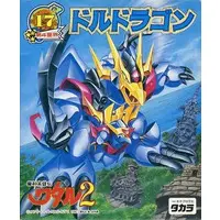 Plastic Model Kit - Mashin Hero Wataru