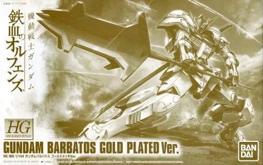 Gundam Models - MOBILE SUIT GUNDAM IRON-BLOODED ORPHANS / ASW-G-08 Gundam Barbatos