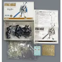1/144 Scale Model Kit - The Five Star Stories