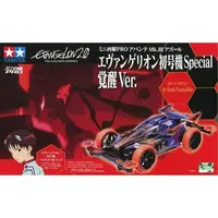 1/32 Scale Model Kit - EVANGELION / Avante Mk.III