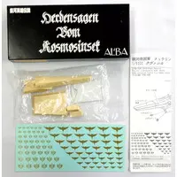 1/5000 Scale Model Kit - Legend of the Galactic Heroes