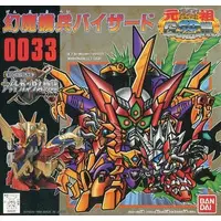 Gundam Models - SD GUNDAM WORLD / Knight Gundam (BB Senshi No.43)