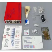 Resin cast kit - Vehicle
