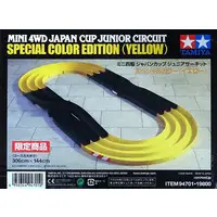 Plastic Model Kit - Plastic Model Parts - Mini 4WD Parts